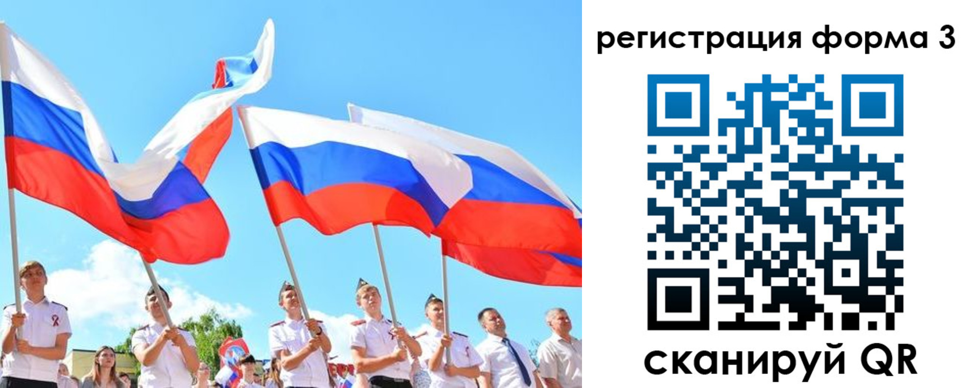 прописка штамп в Новороссийске